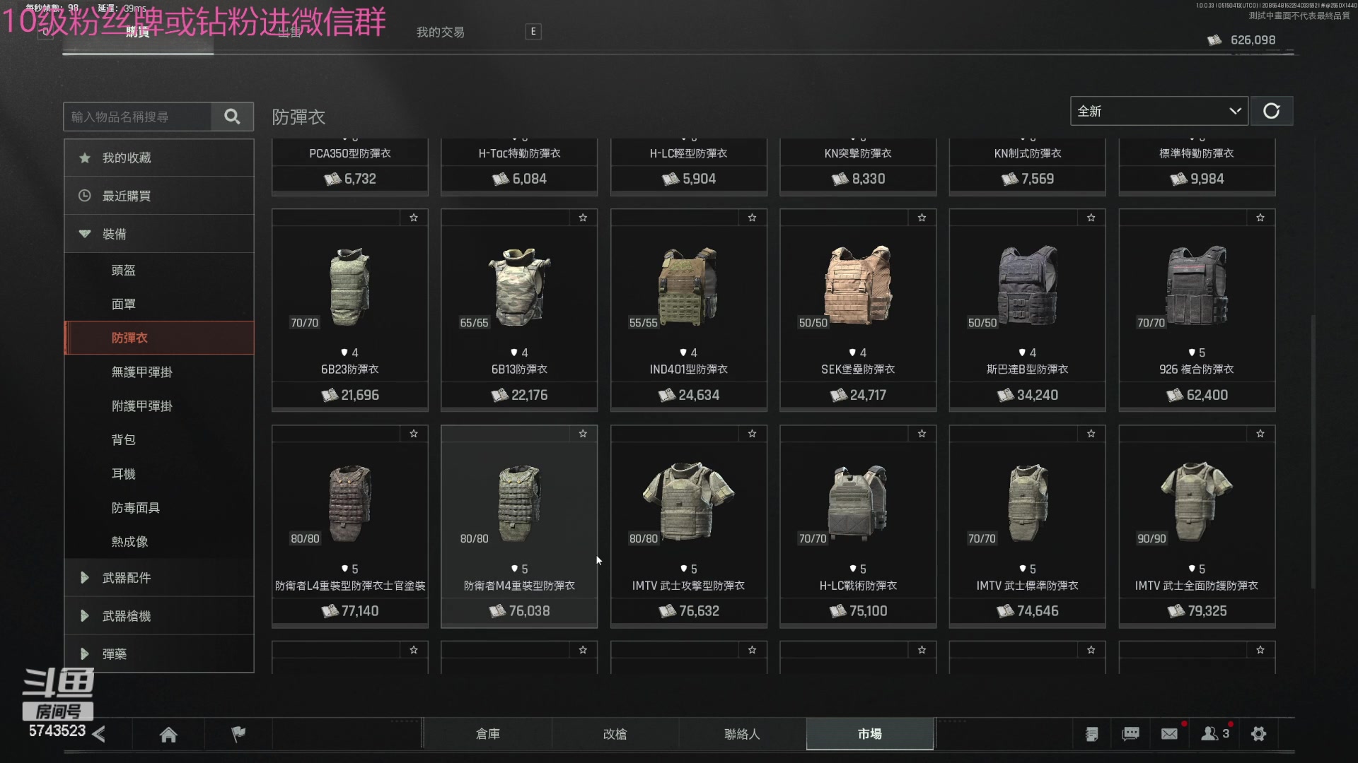 【2024-05-15 11点场】彭皮皮丶：宇宙无敌第一劳模!