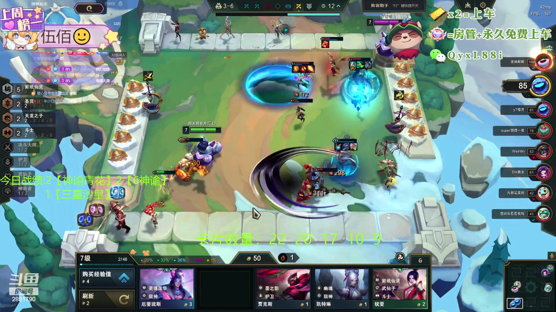 【2024-05-17 13点场】天下大同丨晴天：新主播！！办卡可上号