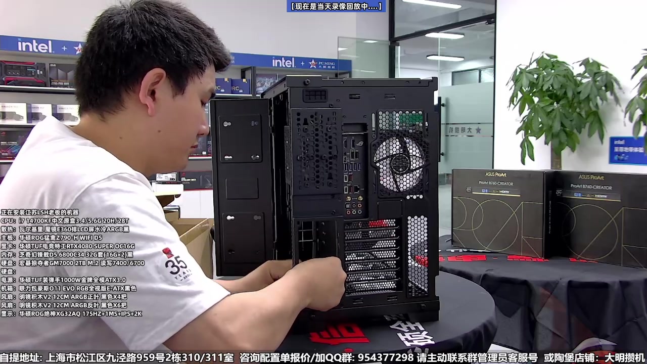 【2024-05-17 09点场】上海大明海：【大明攒机】6750GRE这卡怎么样