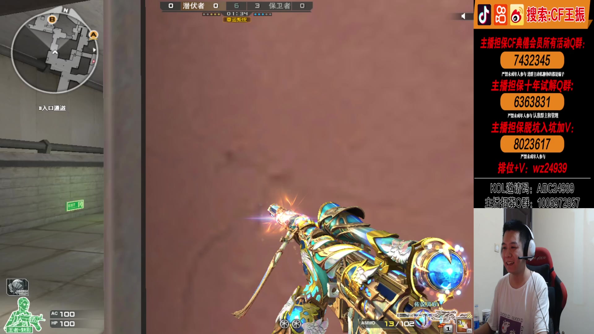 【2024-05-16 23点场】CF王振：努力冲北部前十~