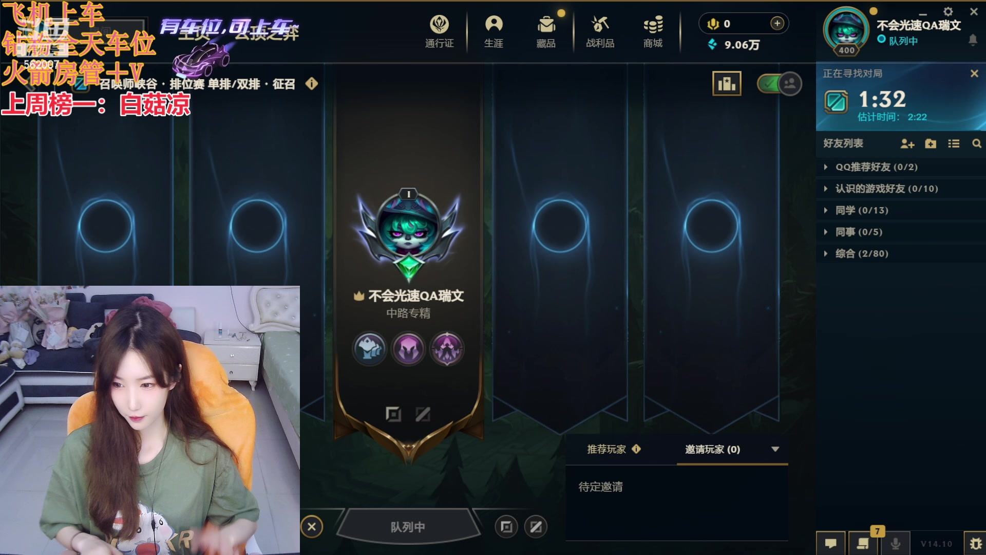 【2024-05-17 14点场】白菇凉：一区帮水友上钻石