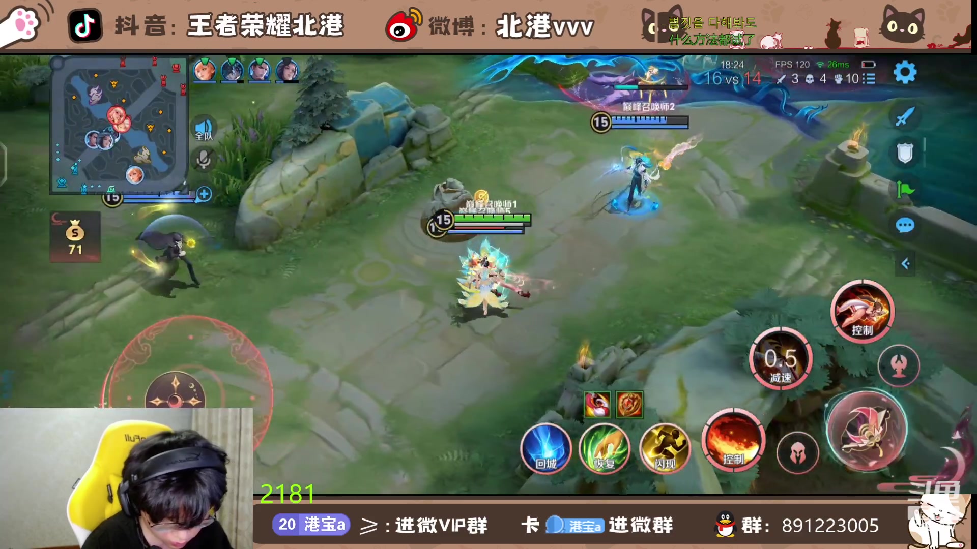 【2024-5-16 23点场】北港ovo:晚上好！！ 10267847