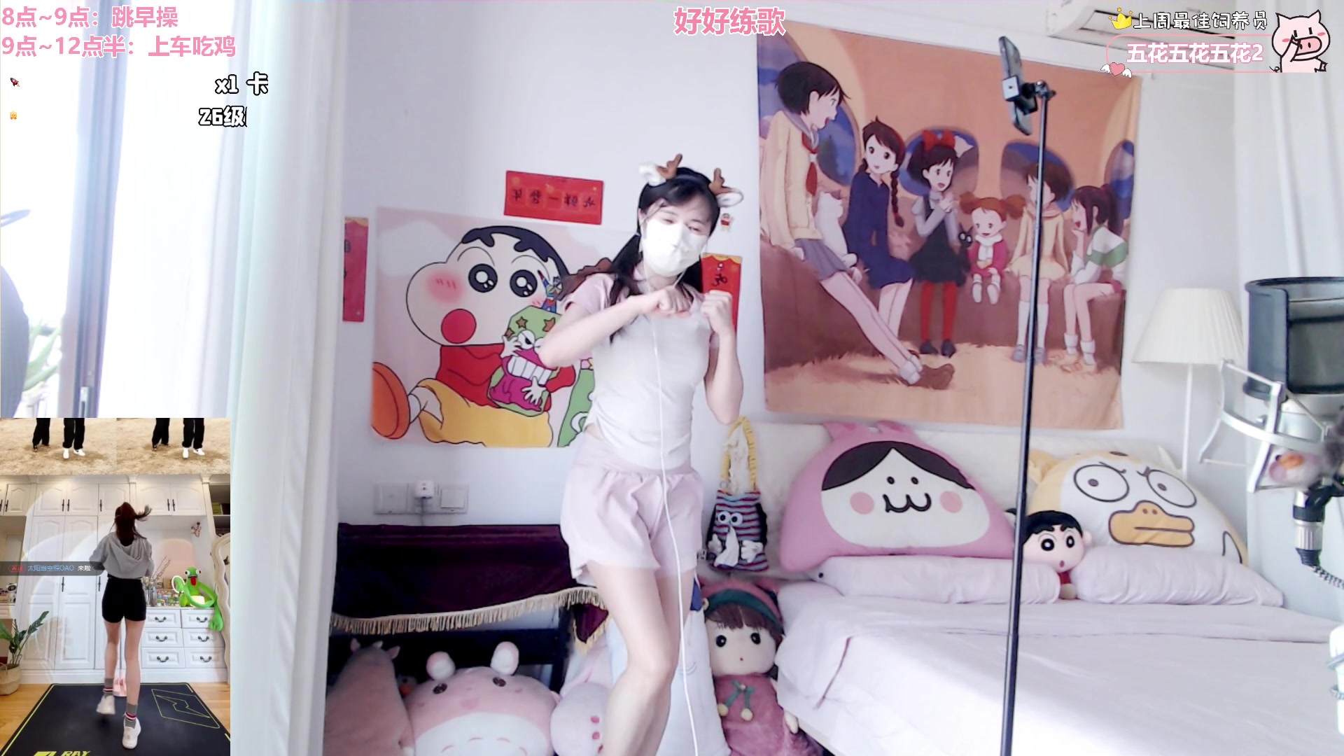 【2024-05-16 08点场】大聪明小小芳：【小奶团】资深上车主播~有车位~