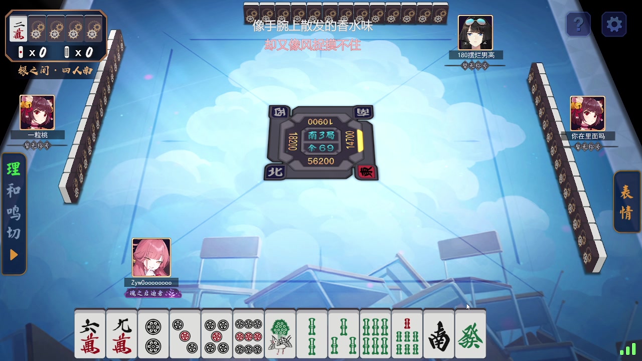 【2024-05-17 18点场】RW渡劫：ZywOo：混混时长，0压力