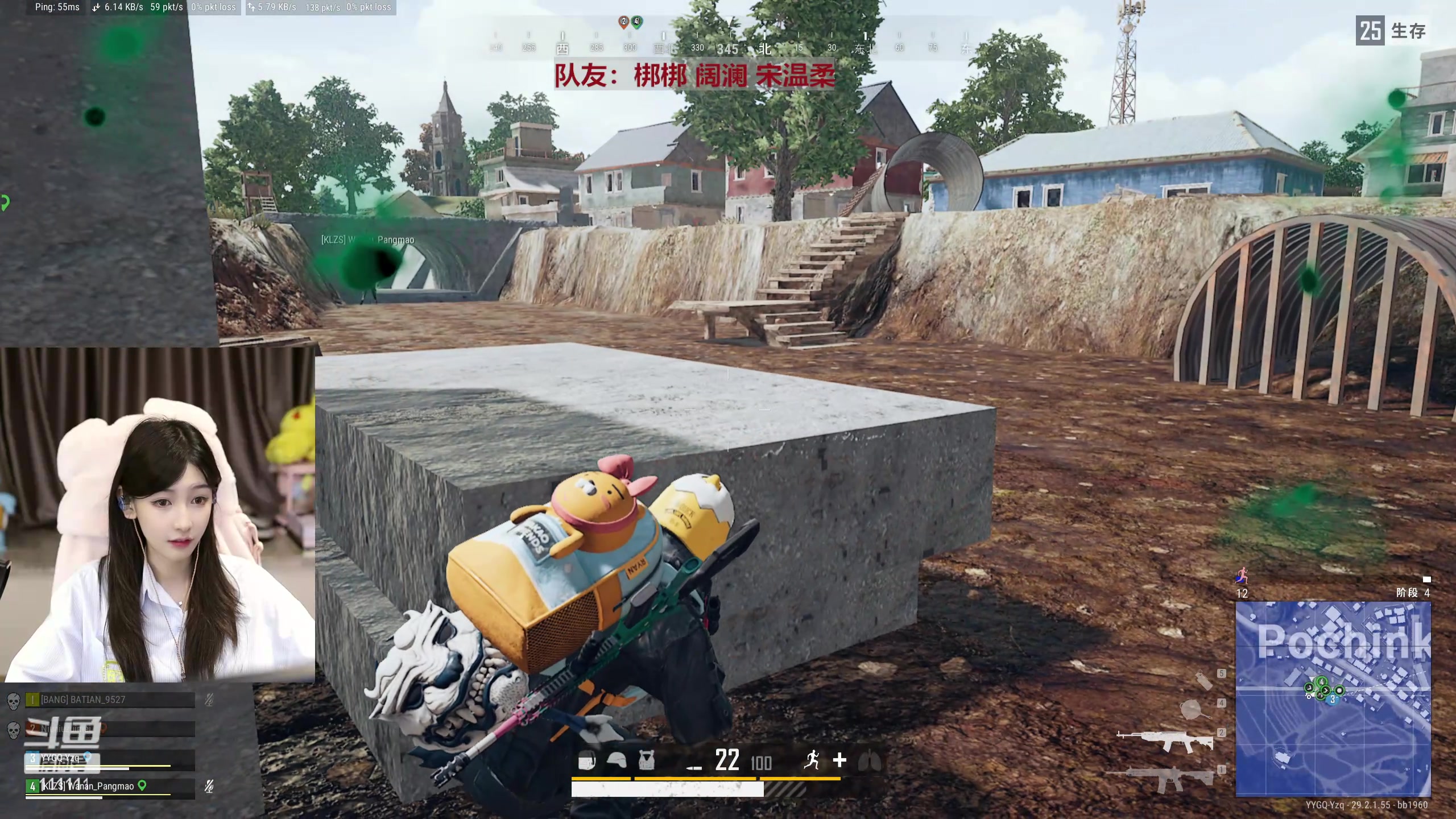 【2024-05-16 22点场】叶知秋Vanessa：秋：9点吃鸡 明天休息