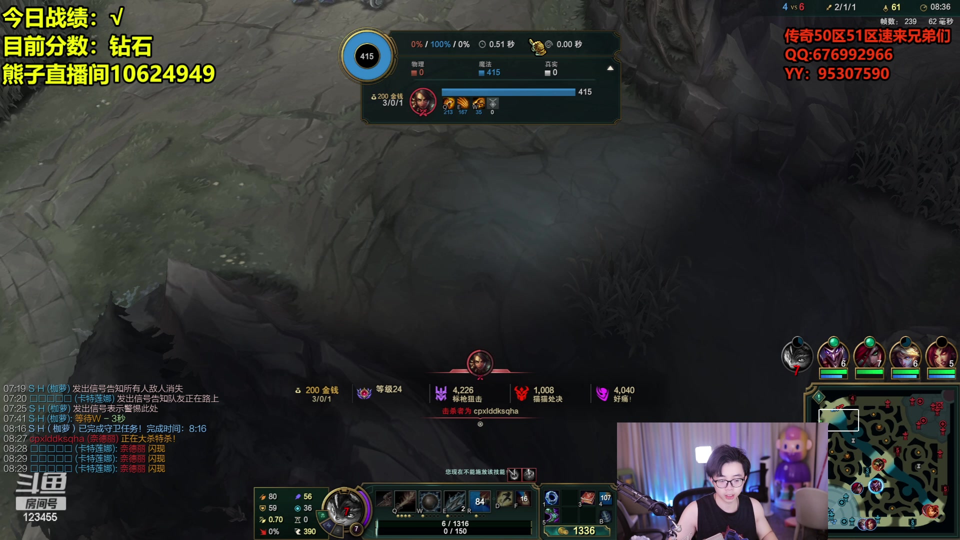 【2024-05-17 04点场】南波儿大魔王丶：熊来了！韩服新赛季冲冲冲！