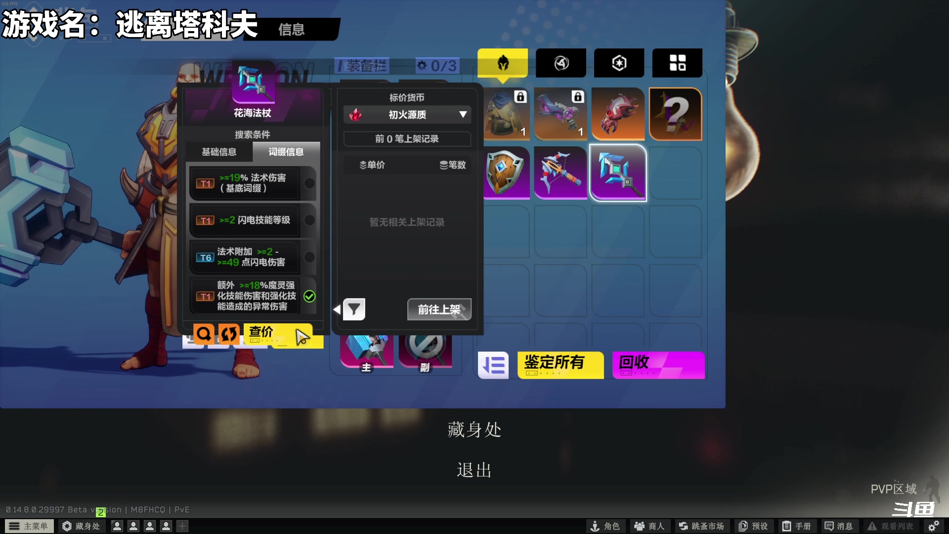 【2024-05-17 18点场】隐者丶丶：【小蜜蜂】客官里面请~~~~