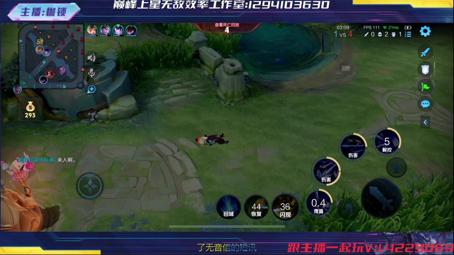 【2024-05-16 21点场】是个枷锁：巅峰冲冲冲 169