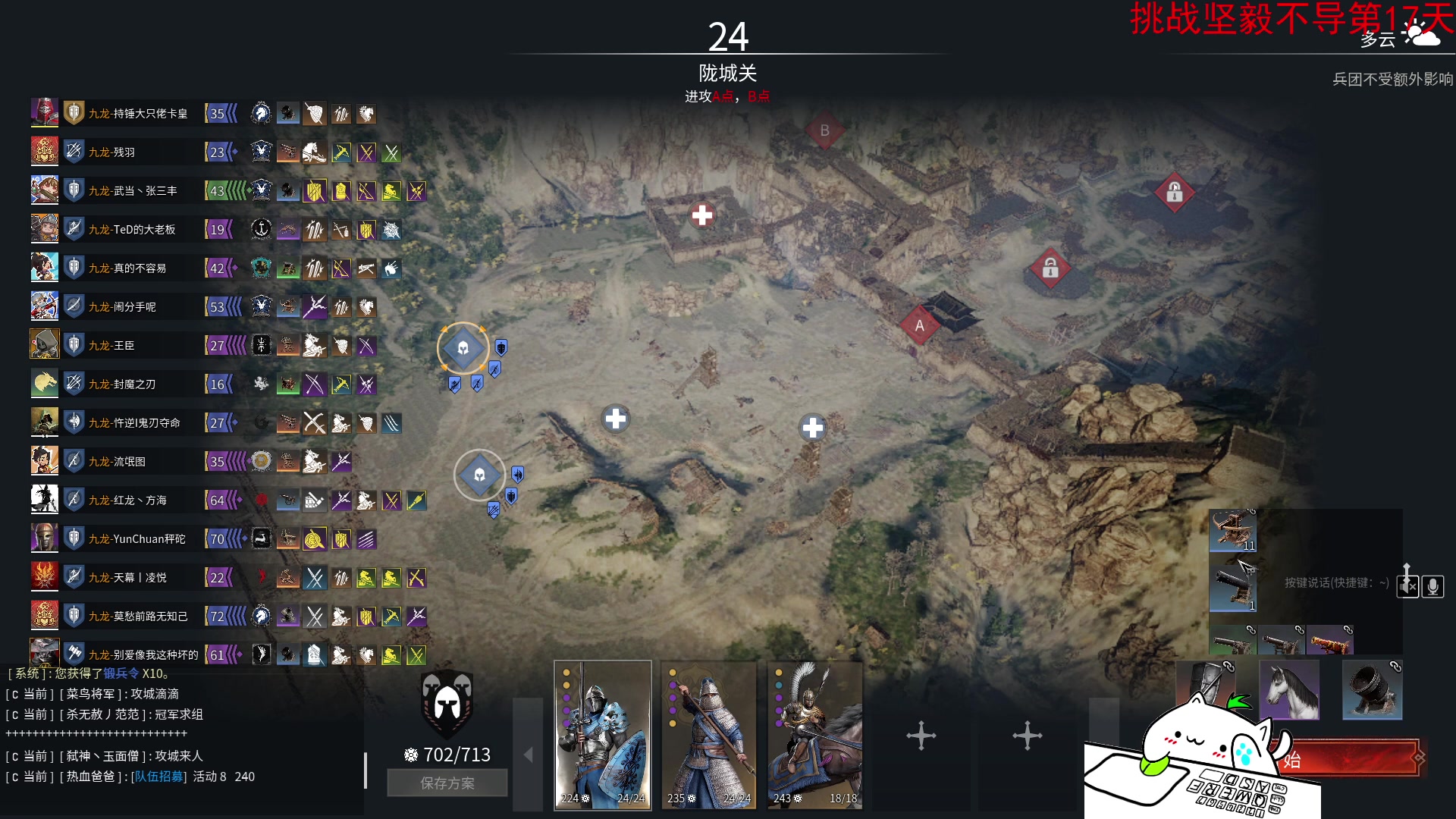 【2024-05-17 11点场】那路托丶：这游戏还有萌新莫得