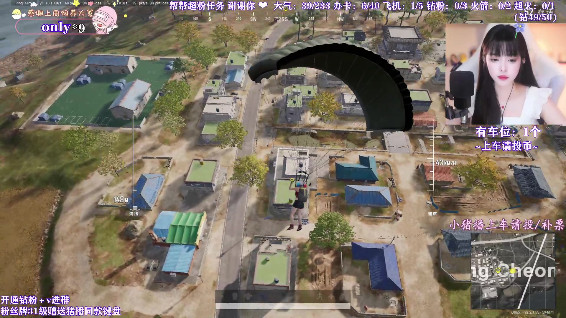 【2024-05-16 17点场】花桑丶065：【有头有车位】千场3+猛妹儿～