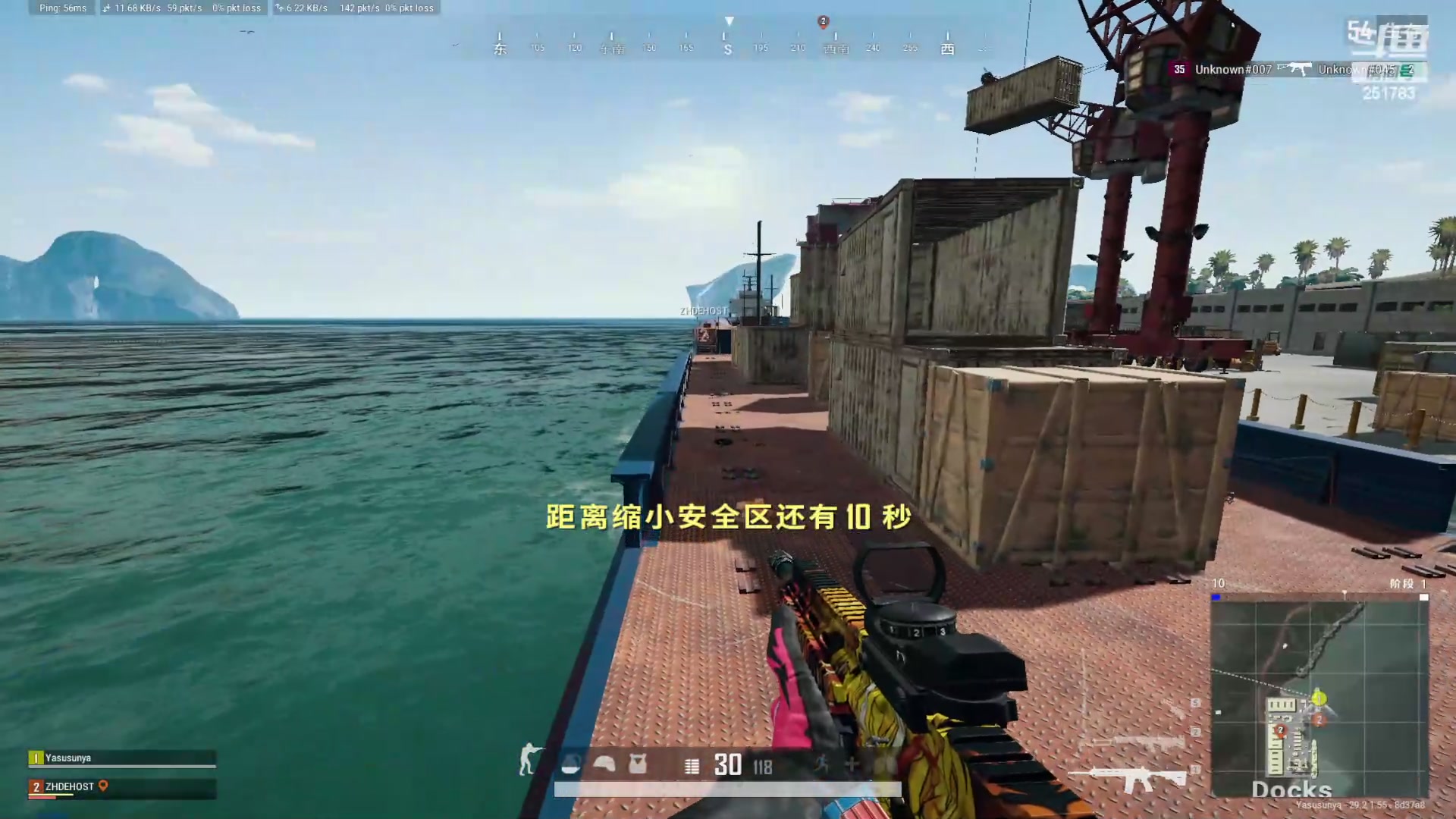 【2024-05-17 16点场】暴走的银剑君丶：帮打个港钻定级赛