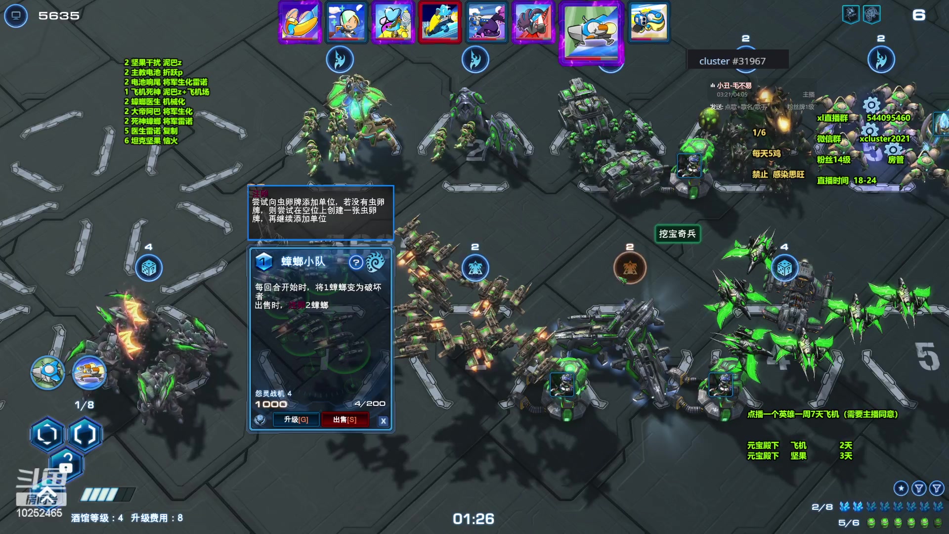 【2024-05-16 22点场】xcluster：星际酒馆，12点后播亿万僵尸