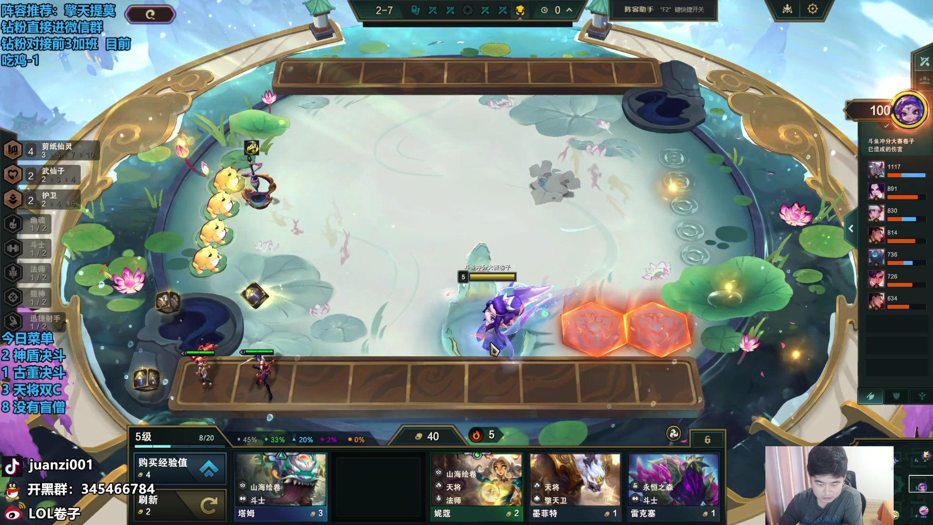 【2024-05-17 10点场】卷子丶：开播1538冲2000！！