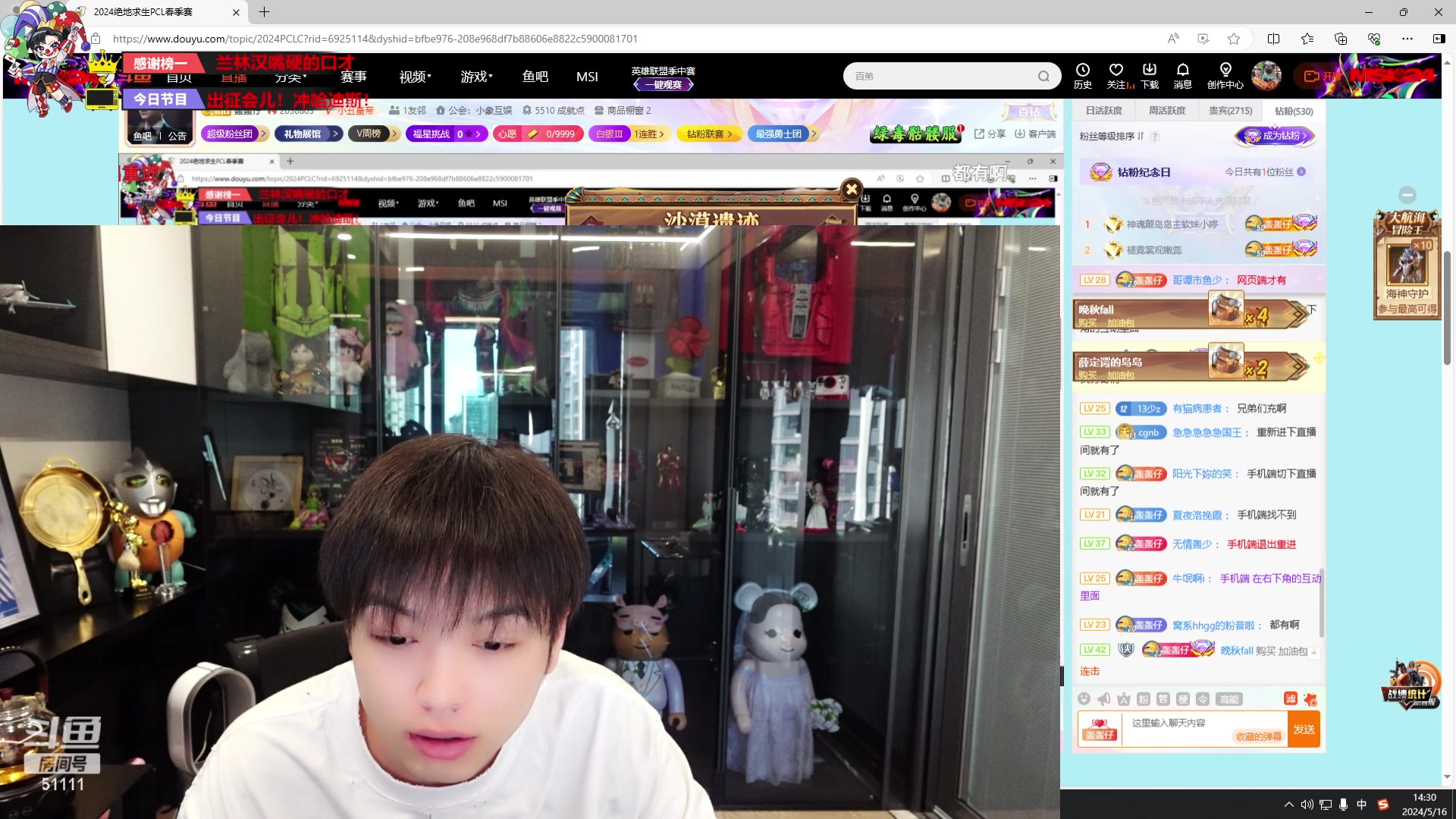 【2024-05-16 14点场】轰轰仔：轰轰：每天下午两点不见不散！