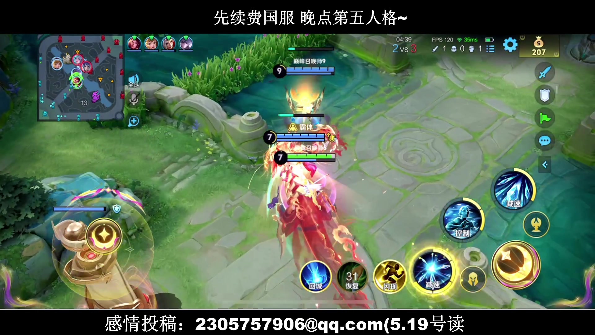 【2024-05-17 19点场】BLUE呀丶：第五人格启动~