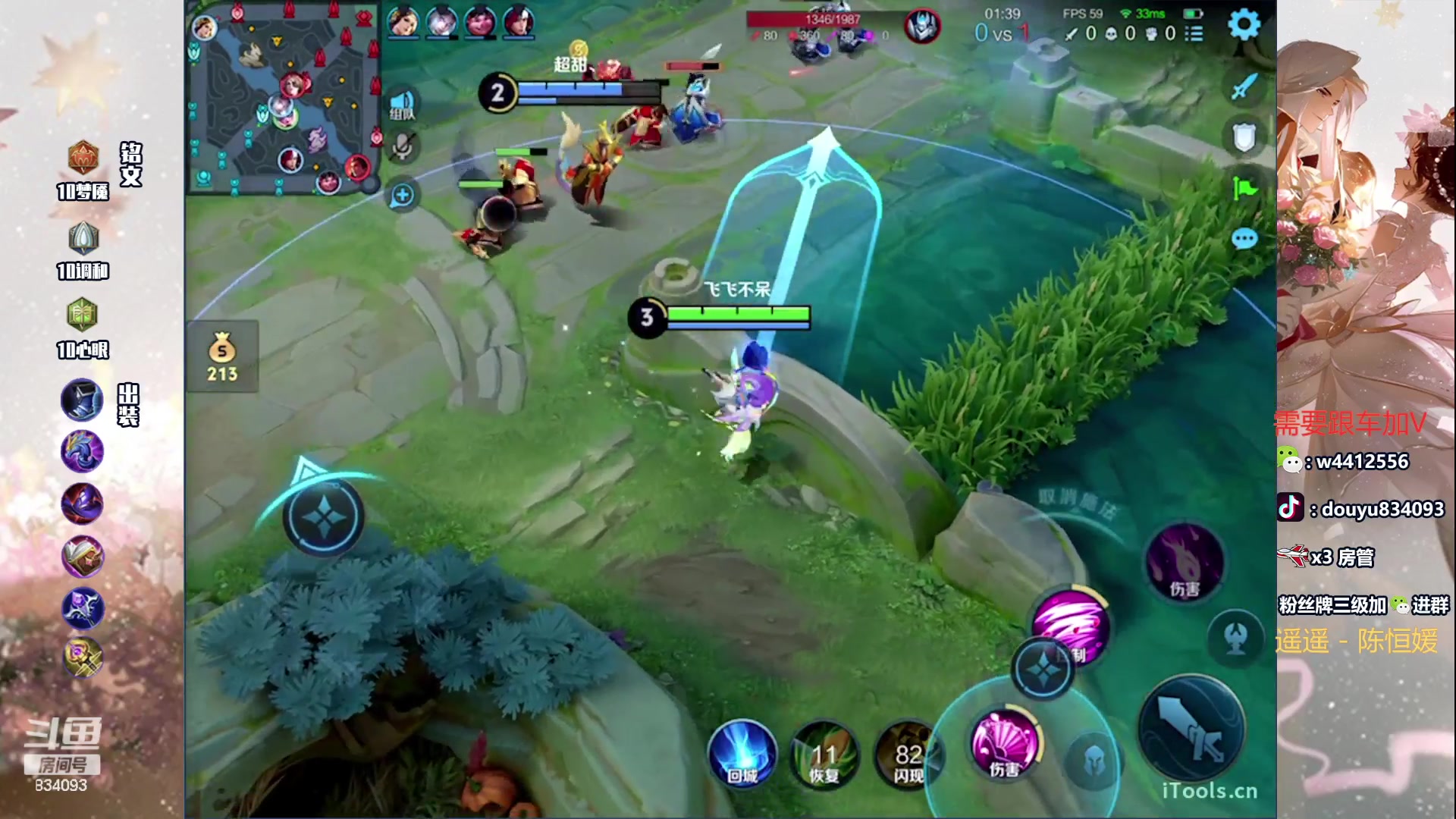 【2024-05-17 15点场】小飞Avery：小乔排位玩玩鸭