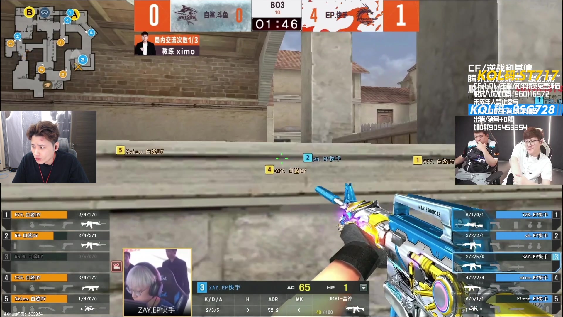 【2024-05-17 19点场】KZ石头丶：CFPLS24赛季 KZ加油！！！