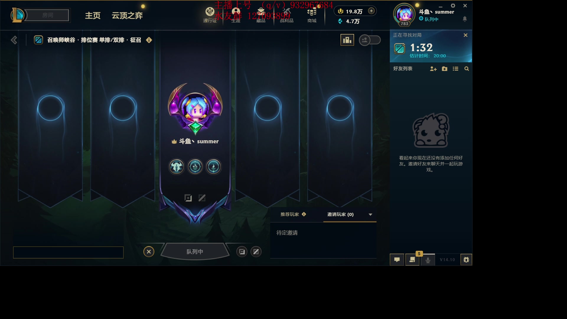 【2024-05-17 13点场】夏天夏天丶丶：峡谷之巅冲第一 6506454