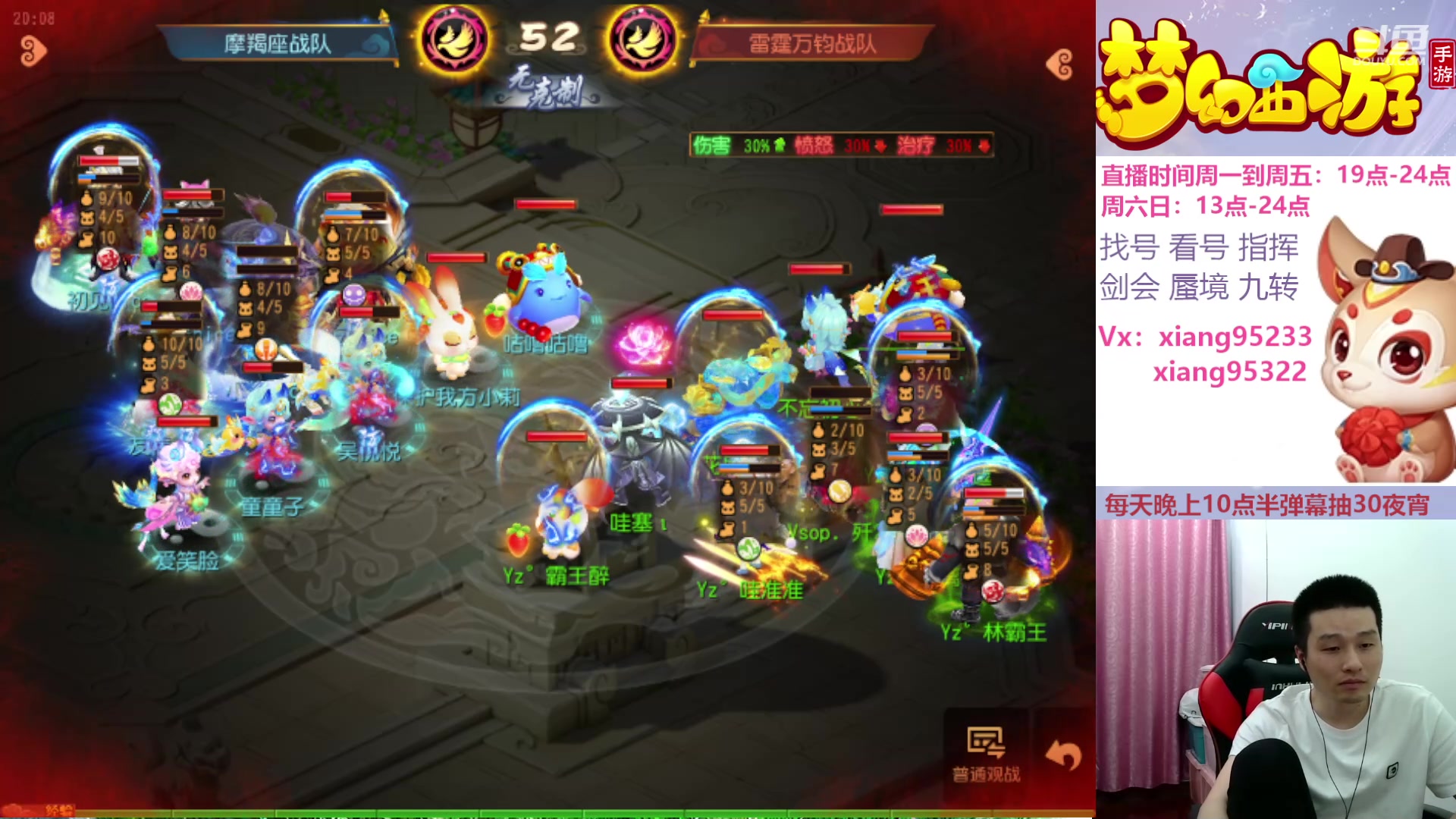 【2024-05-17 19点场】项95：永不摆烂的项前冲