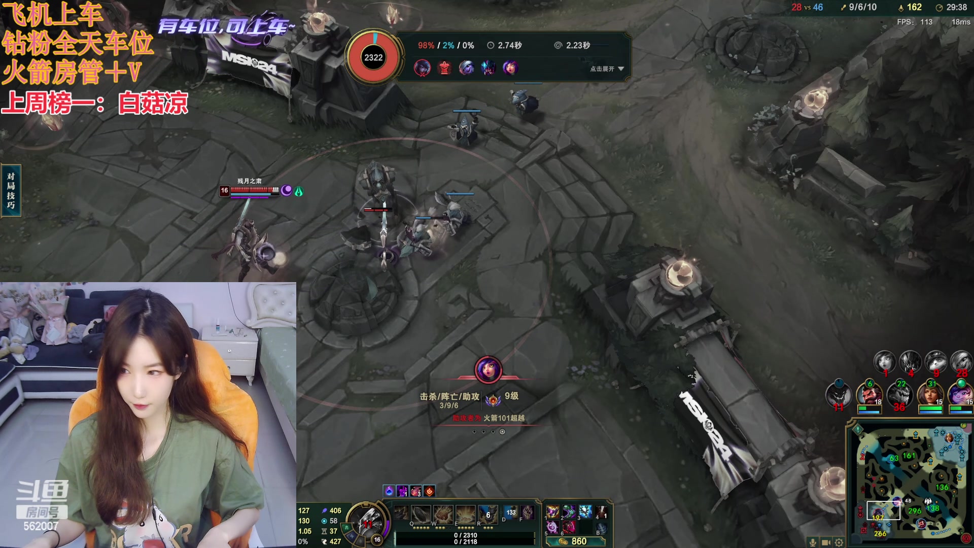 【2024-05-17 16点场】白菇凉：一区帮水友上钻石