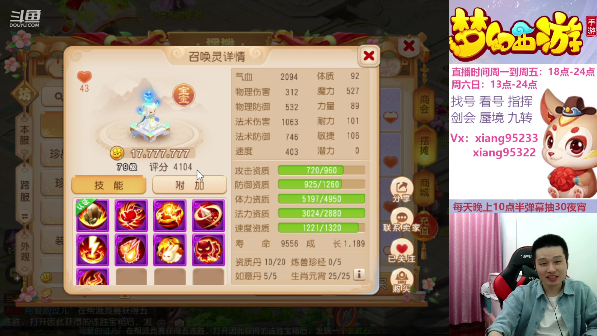 【2024-05-16 21点场】项95：永不摆烂的项前冲