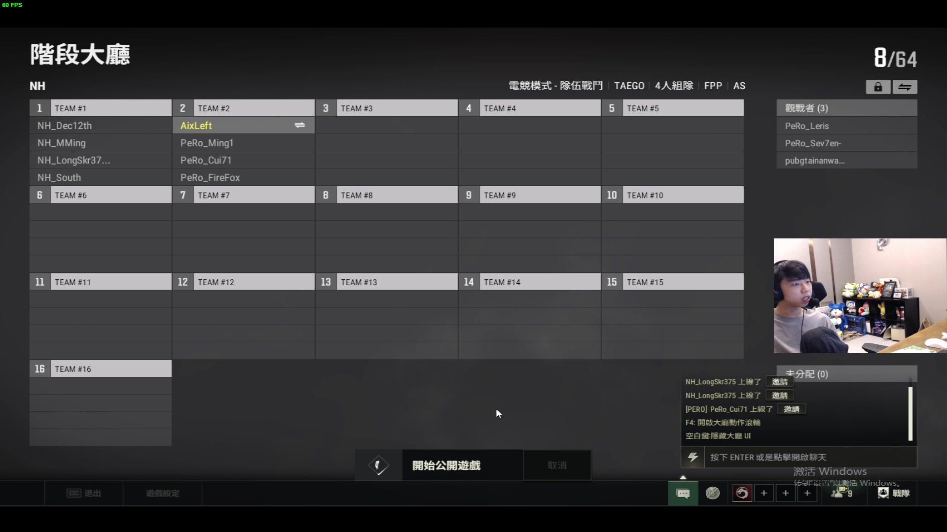 【2024-05-17 18点场】Xleft小叮当：爱福皮埃斯选手