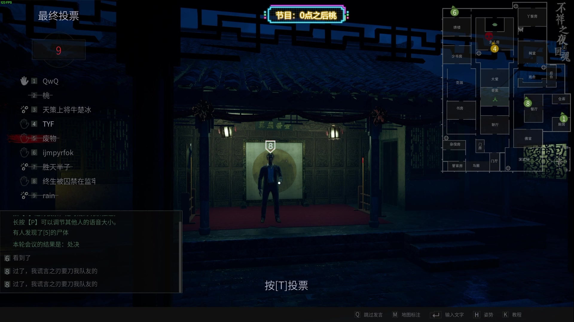 【2024-05-17 01点场】TYF唐亦风：今天4点来 150008