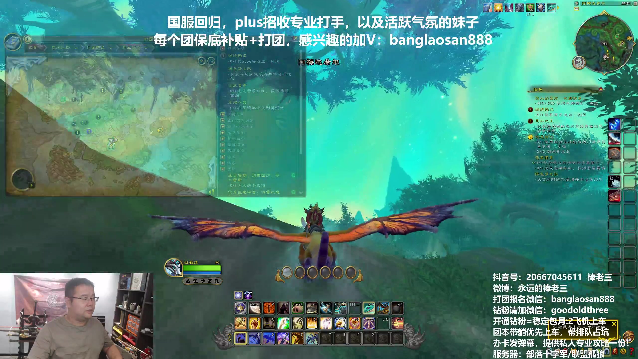 【2024-05-16 22点场】棒老三：还在玩命拖！