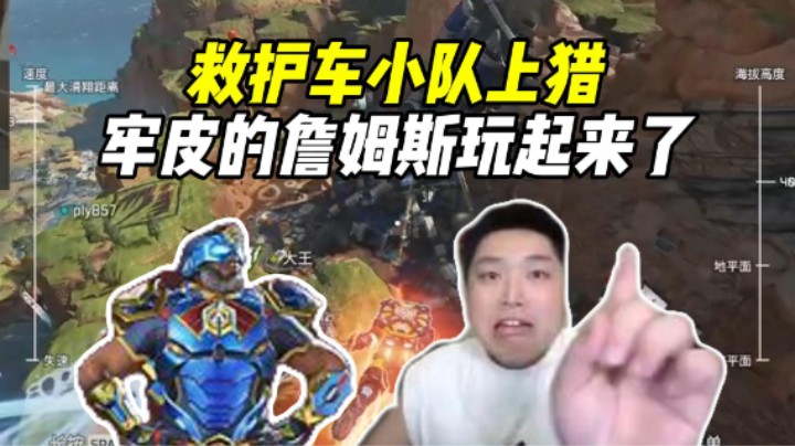 排位现场cos纽卡处决，这节目效果谁播的过你啊！