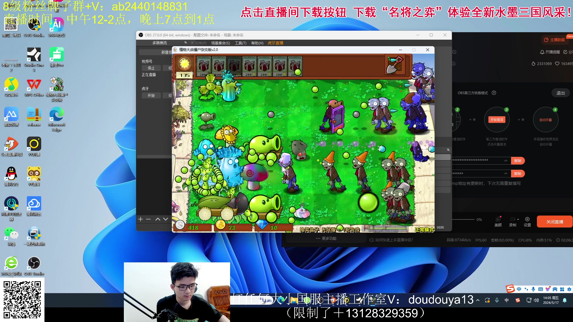 【2024-05-17 13点场】为输出铠证明的南瓜：国1铠  巅峰1700教学