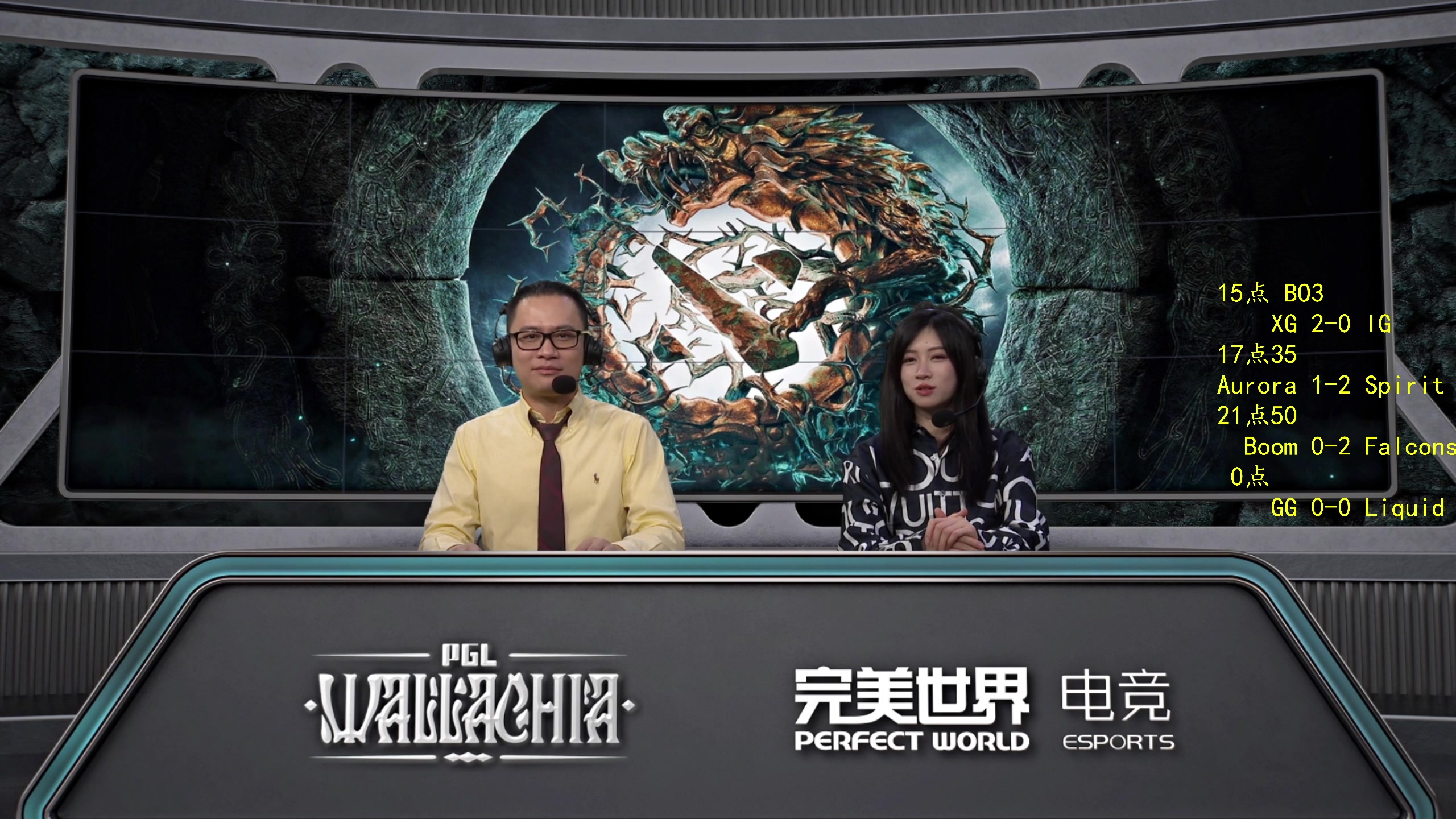 【2024-05-16 23点场】ZippO宝哥：解说PGL！！！