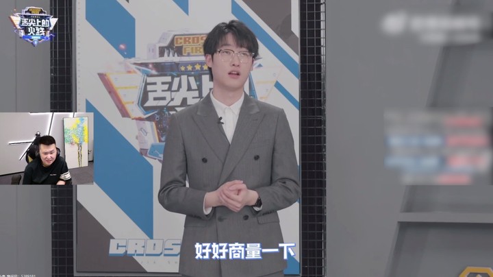 昊巍念旧双排吐槽我？