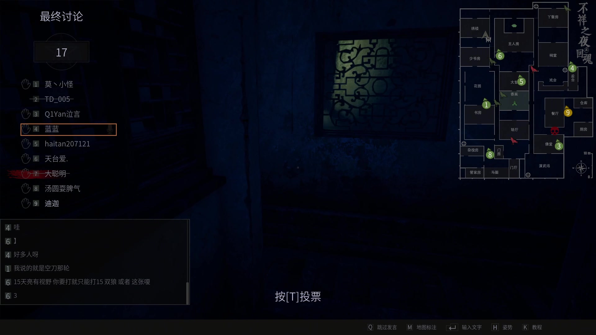 【2024-05-16 02点场】三酒OuO：软嘴温柔男