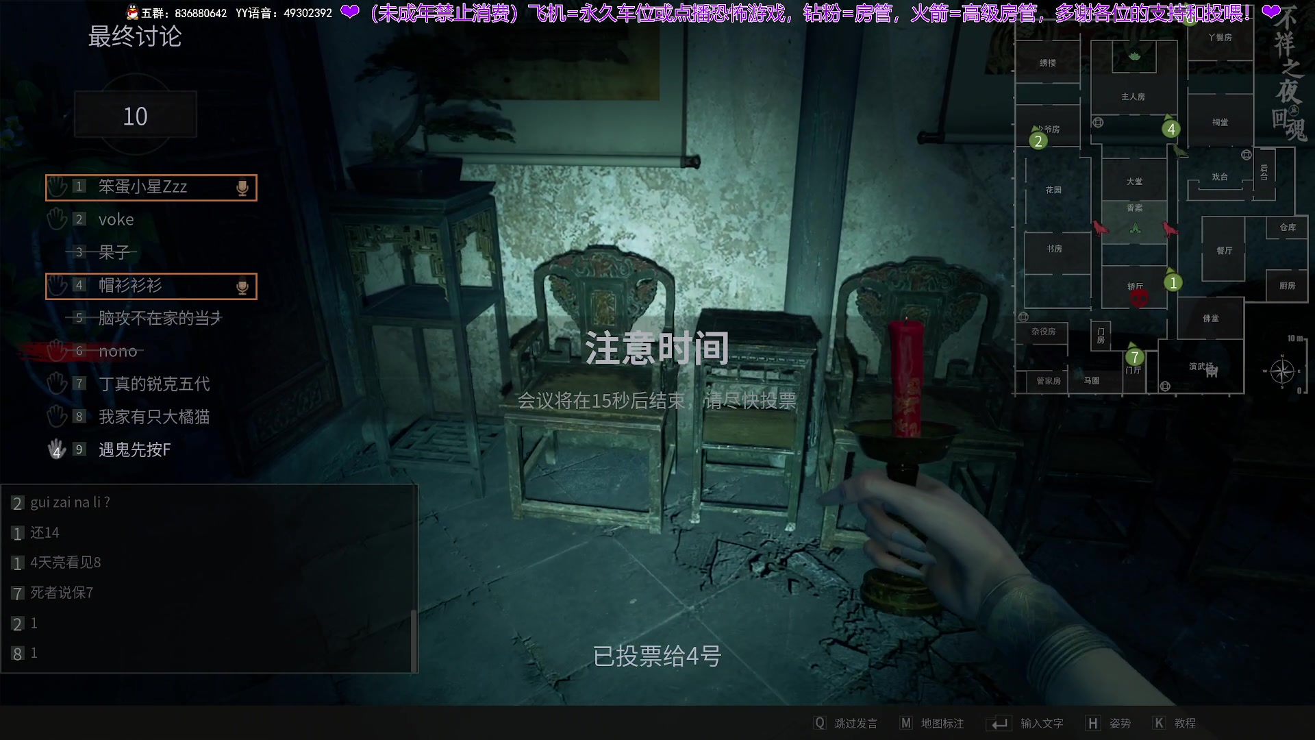 【2024-05-16 21点场】谭机霸开播了：⭐不恐怖⭐超强逻辑从未失误！