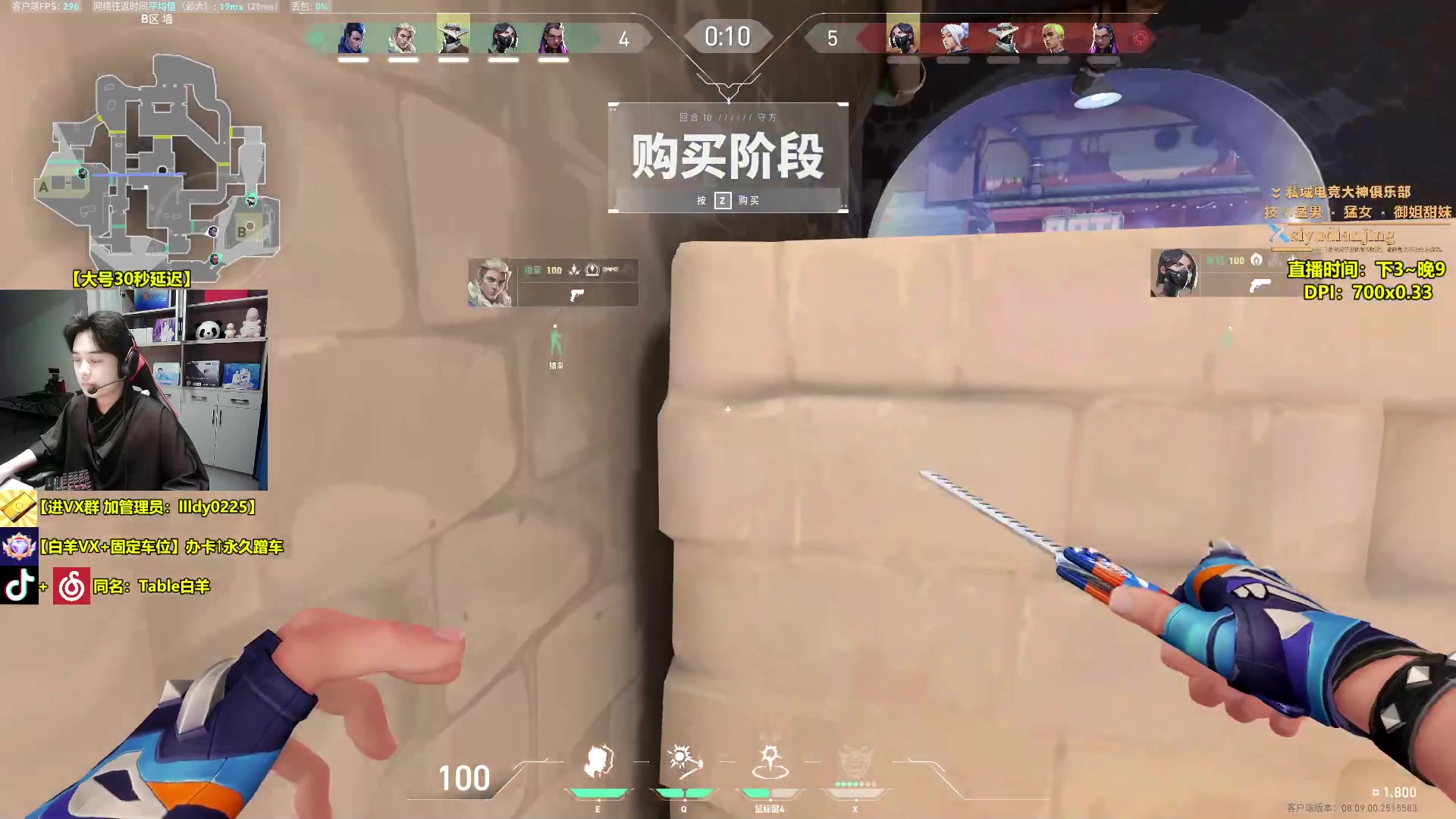 【2024-05-16 20点场】Table白羊：【国一夜露】哥哥们别锁我啦~