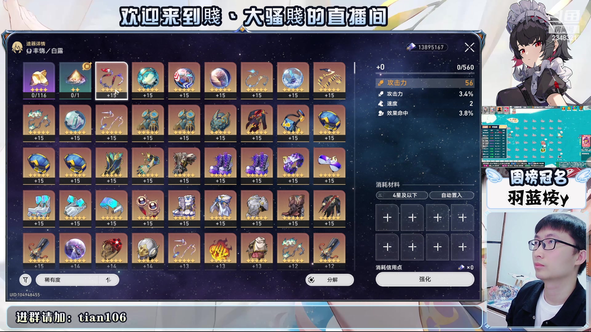 【2024-05-14 23点场】賤丶大骚賤：今日份的绝区零！