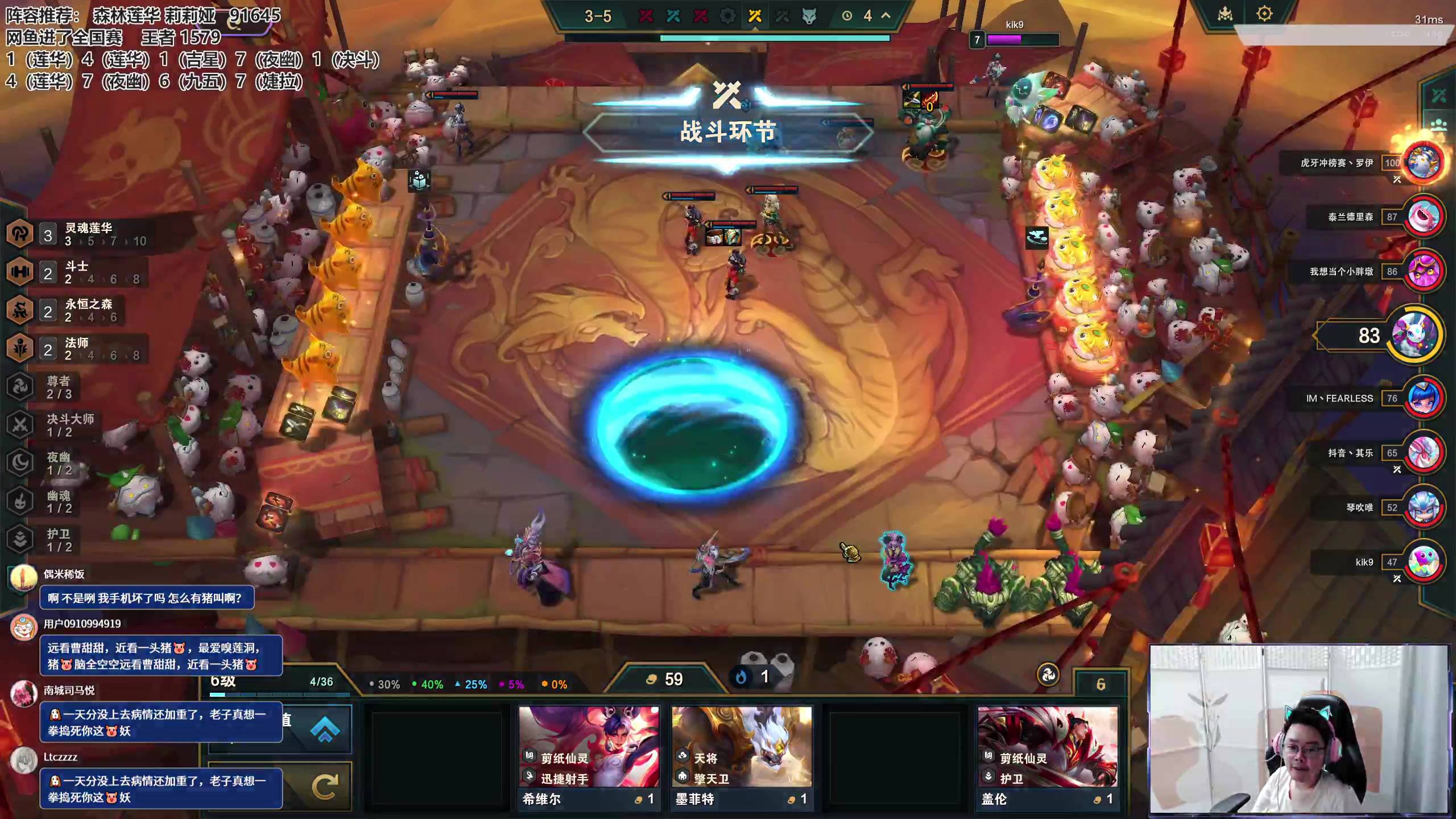 【2024-05-17 15点场】迅哥丶雨霖铃：王者排位，速冲第一！