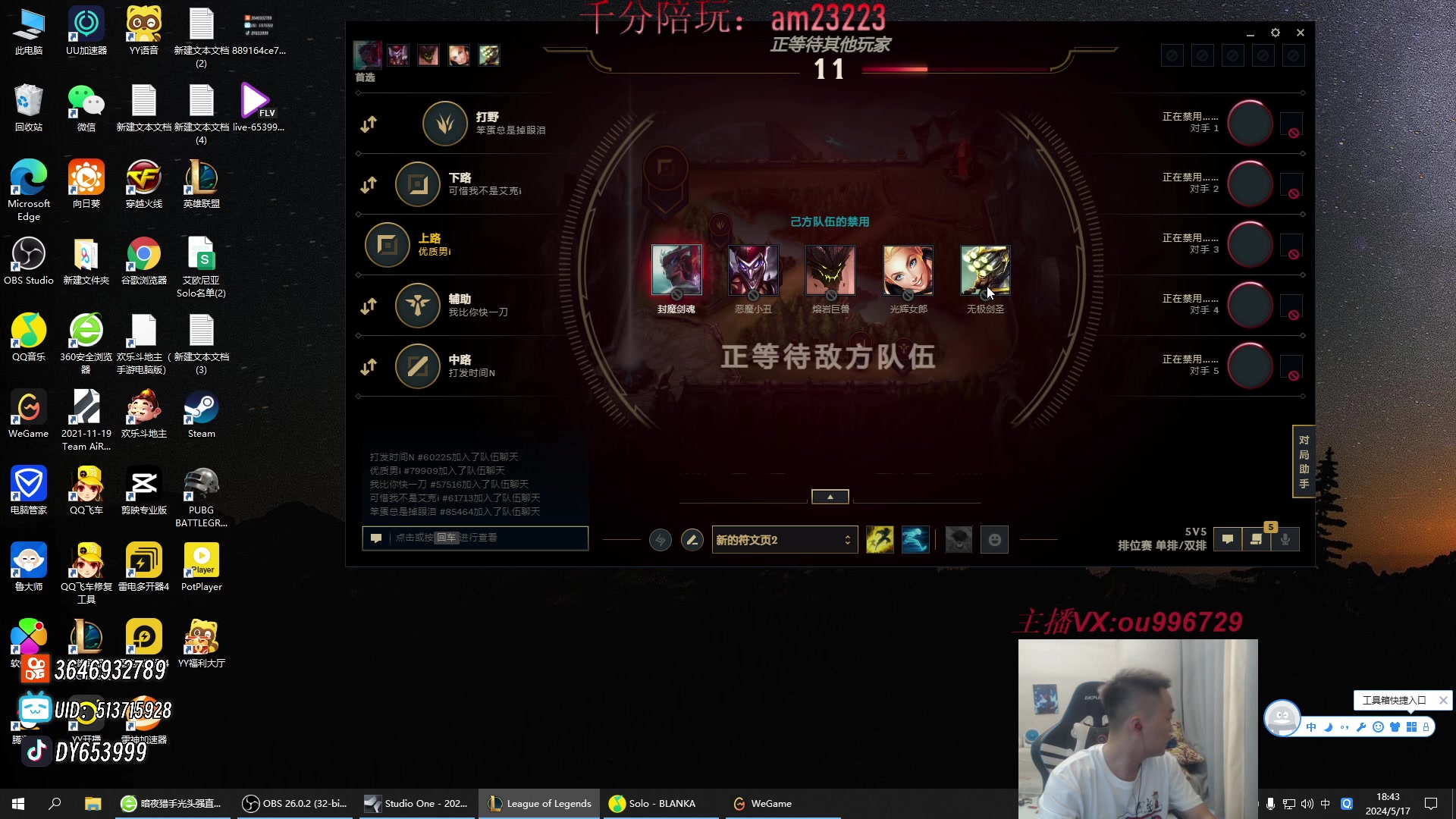 【2024-05-17 18点场】暗夜猎手光头强：第一vn：新版本vn