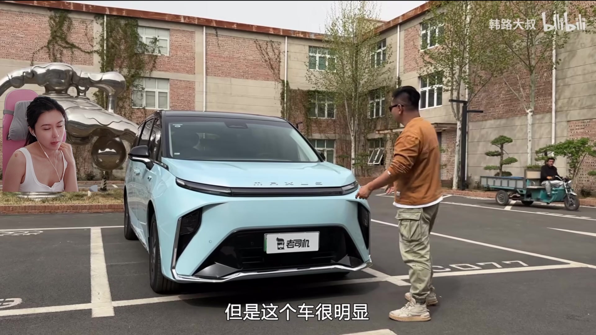 【2024-05-17 11点场】十三三三：⭐又是元气不太满的一天