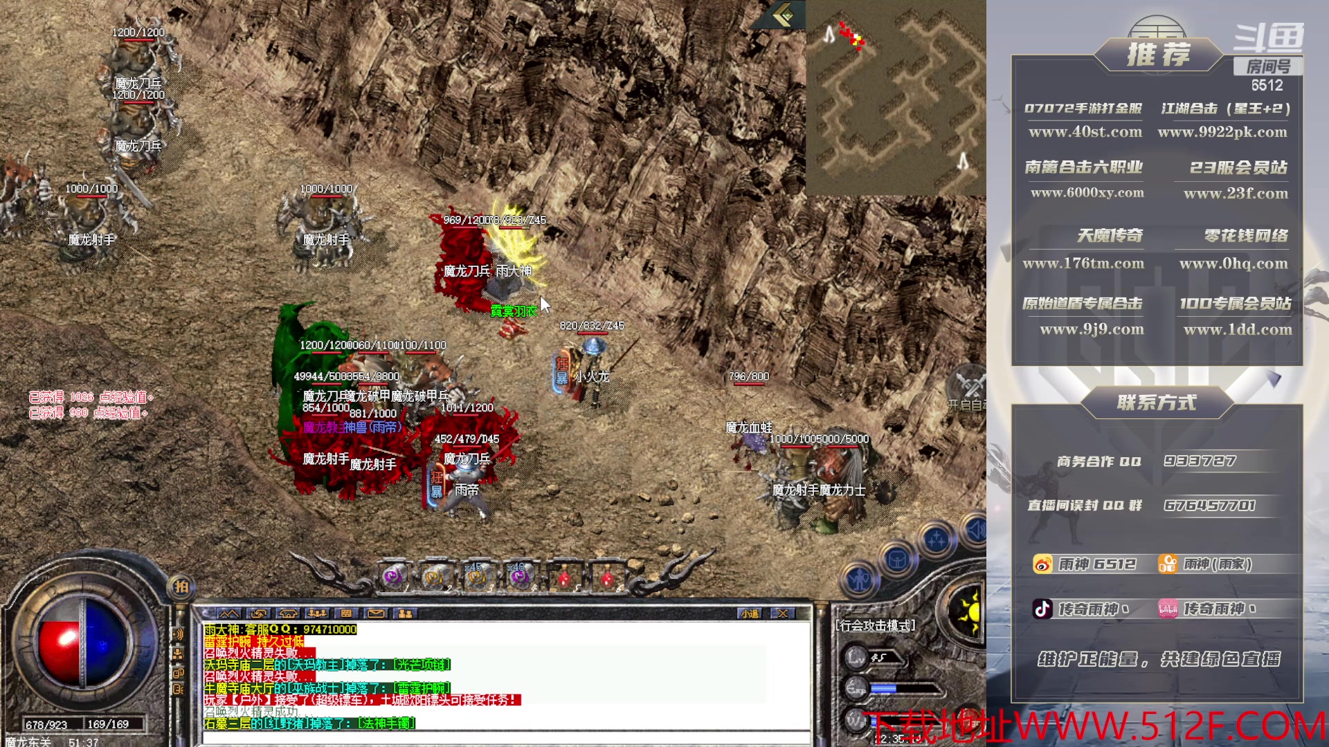 【2024-05-16 21点场】雨神丶：开开心心玩乐游512F