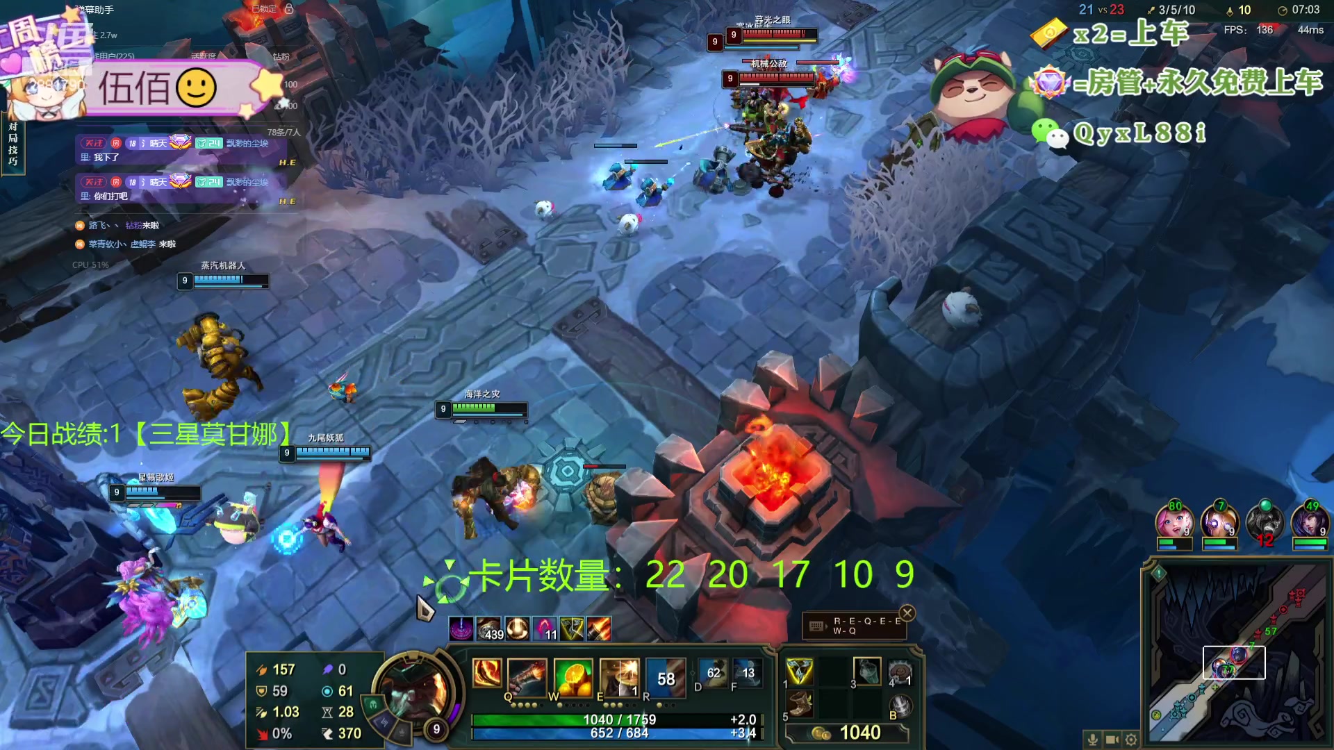 【2024-05-17 17点场】天下大同丨晴天：新主播！！办卡可上号