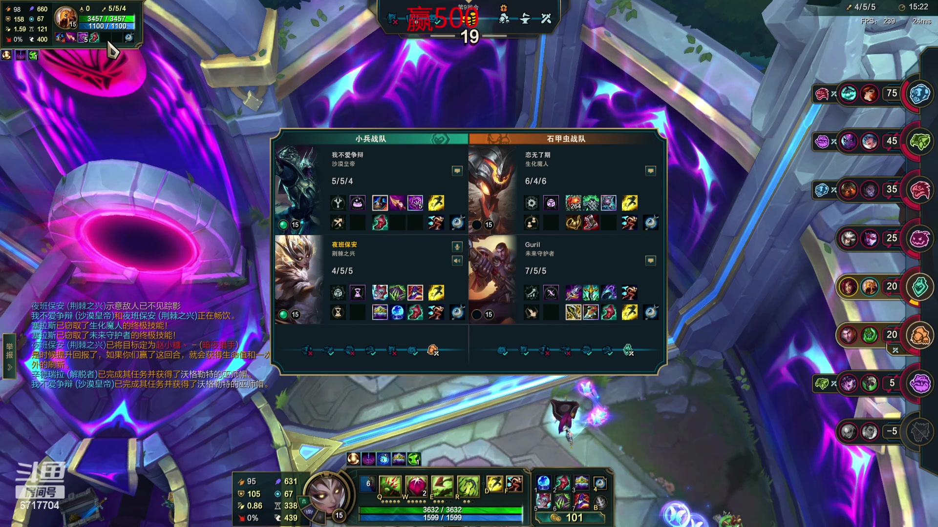 【2024-05-17 14点场】峡谷杀神酱油瓶：峡谷之巅开杀！ 6717704