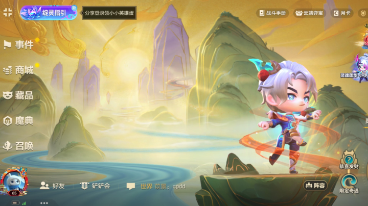 【2024-5-16 21点场】夏良非凉:营业营业喽