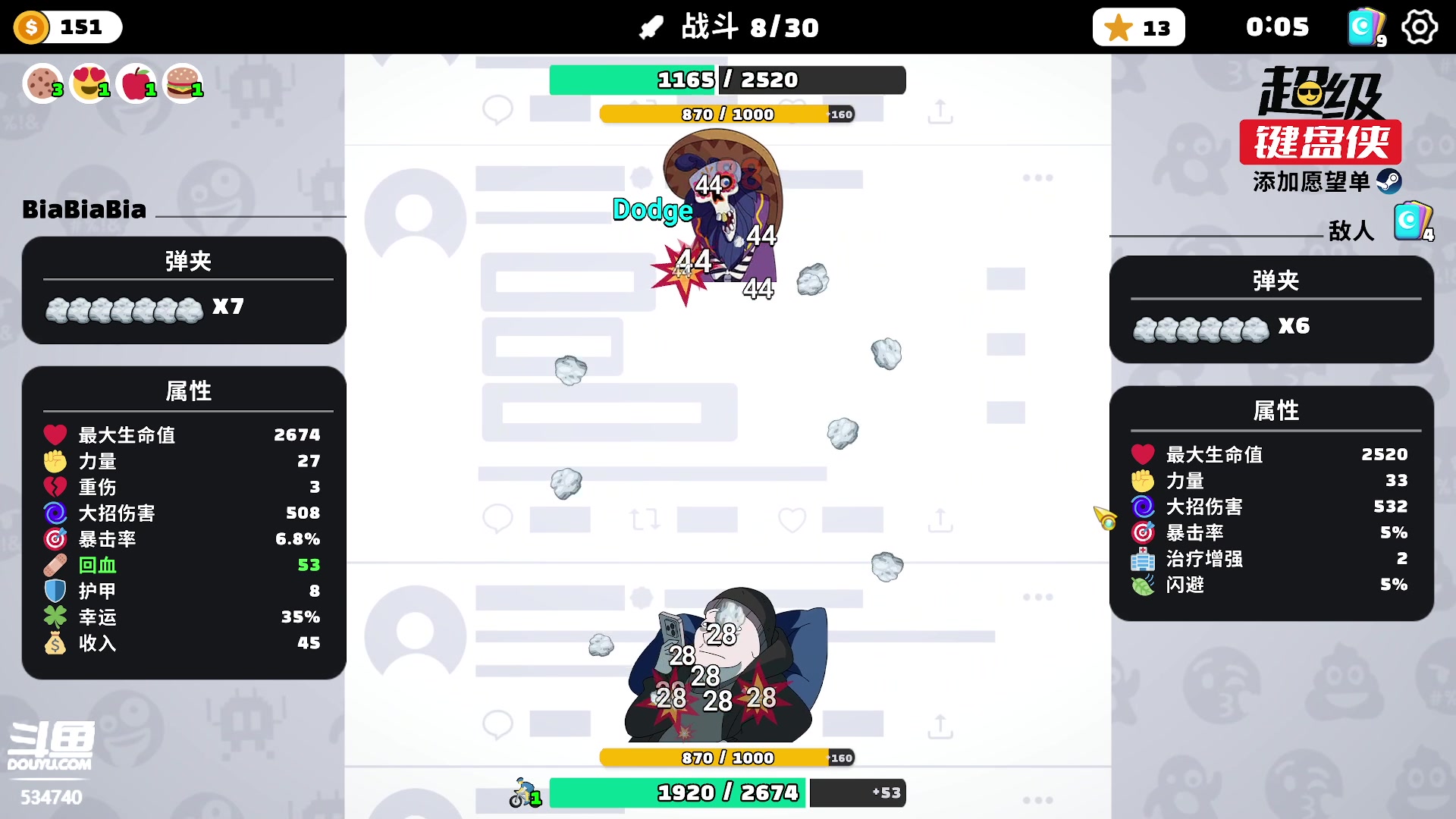 【2024-05-17 17点场】丨马老六丨：【六神】游戏室