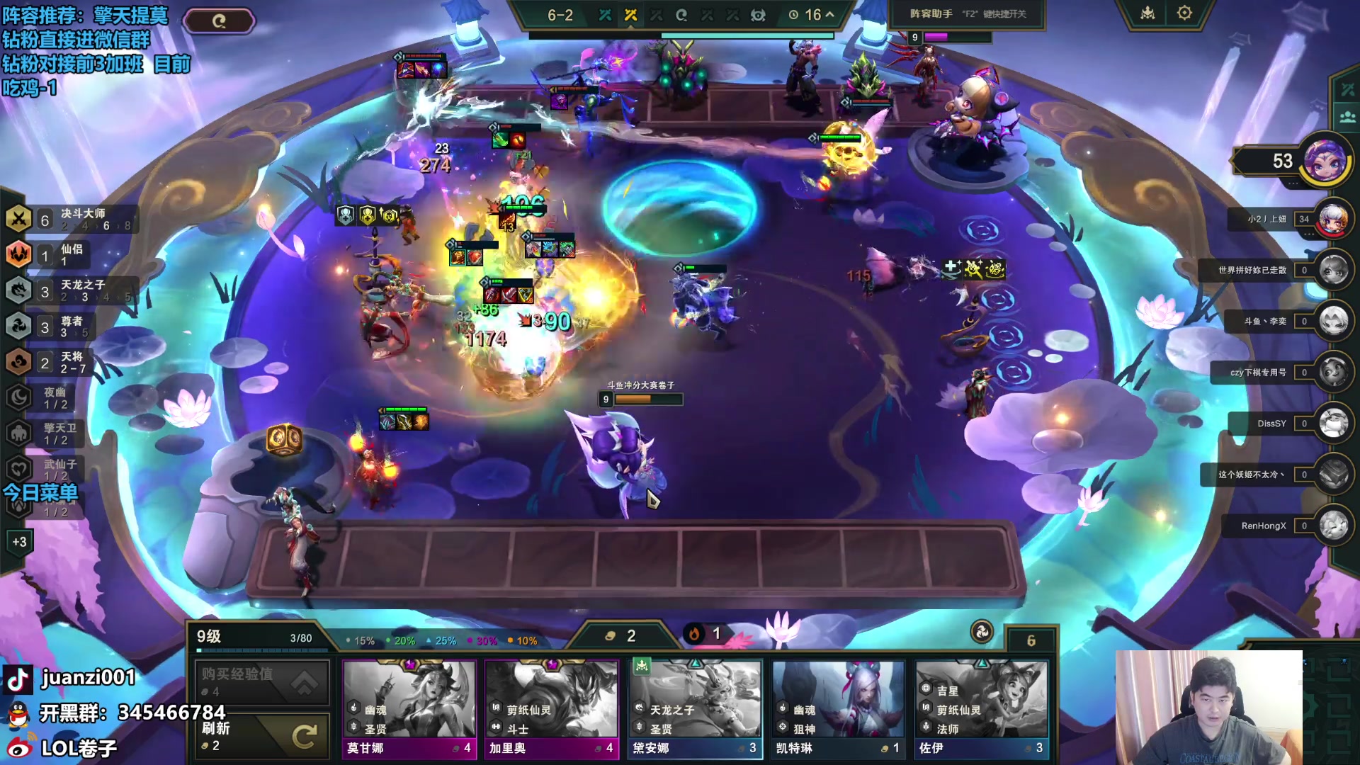 【2024-05-17 08点场】卷子丶：开播1538冲2000！！