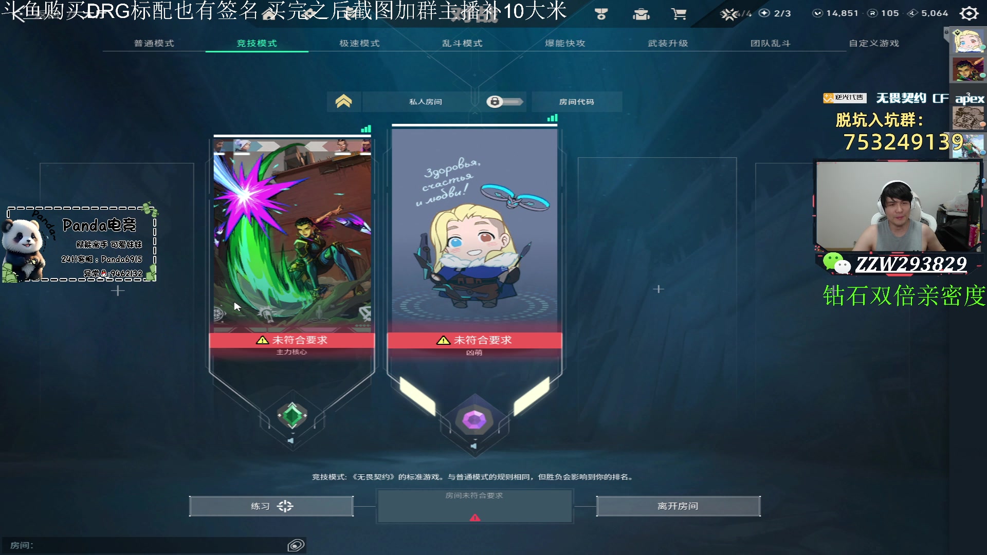 【2024-05-17 01点场】CSGO解说伟伟：送50把DRG标配有签名！！