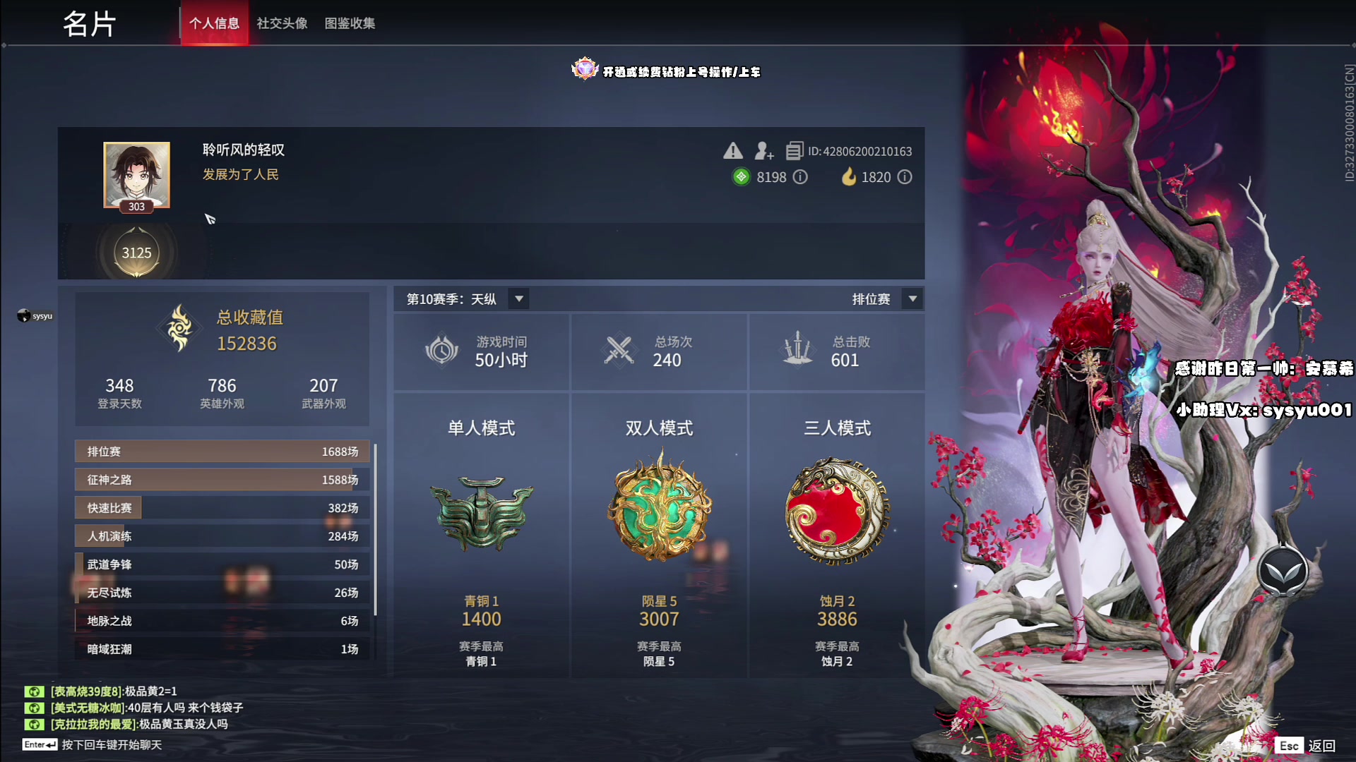 【2024-05-16 23点场】sysyu：sy：今日黄金三倍亲密度！！！