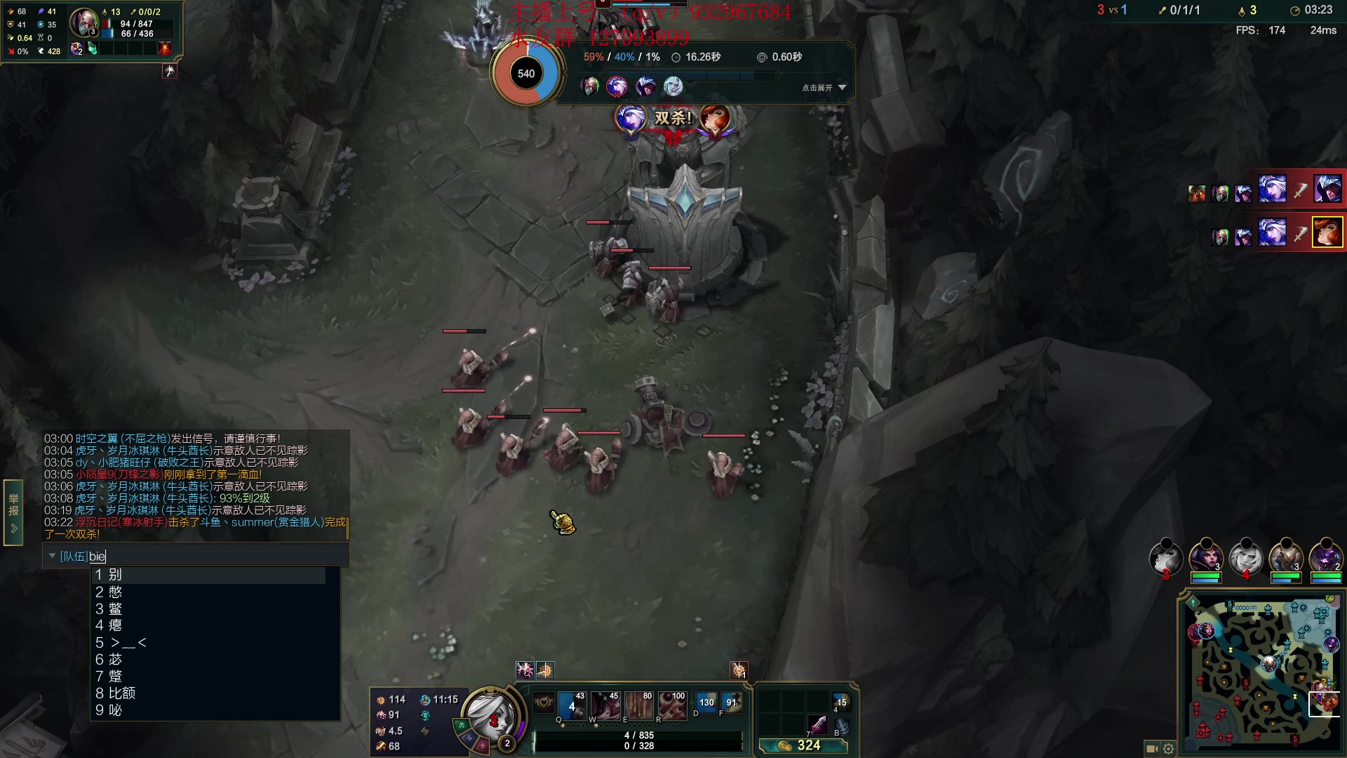 【2024-05-17 21点场】夏天夏天丶丶：峡谷之巅冲第一 6506454