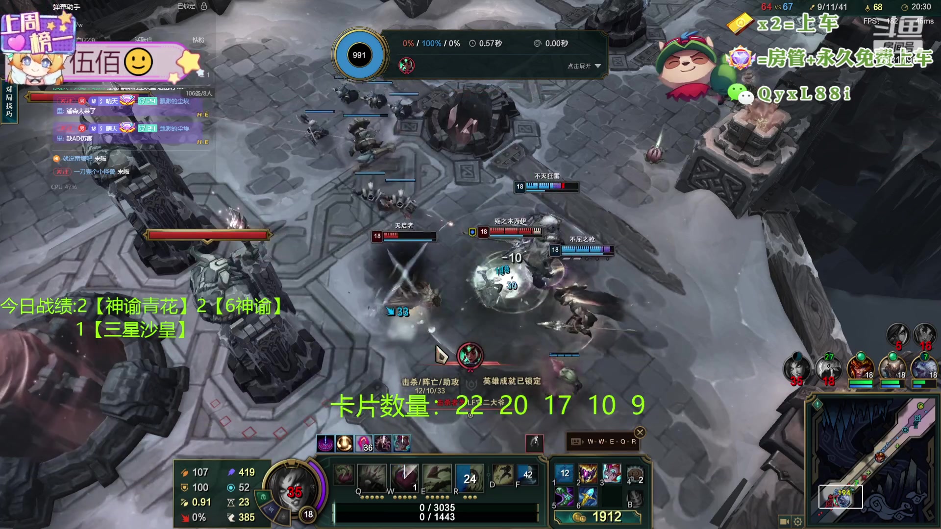 【2024-05-16 22点场】天下大同丨晴天：新主播！！办卡可上号