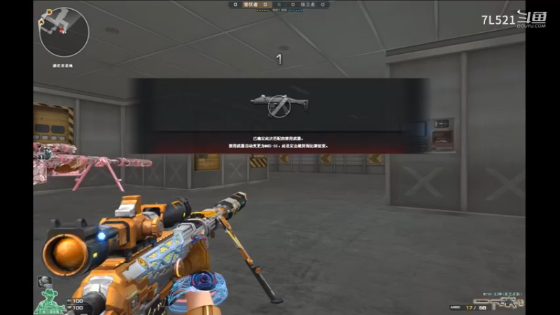 卫星基地连杀不断